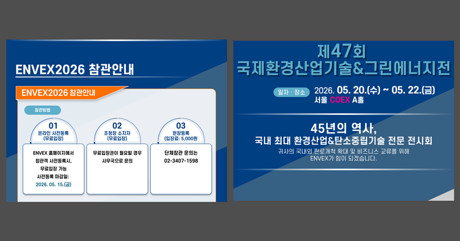 867413031